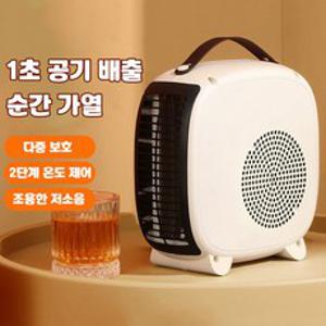 ELSECHO 멀티식 온풍기 미니 가정용 온풍기 220V/2000W, 스트레이트플러그+2단