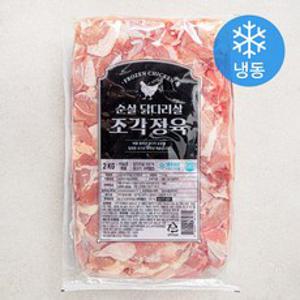 순살 닭다리살 조각정육 (냉동), 2kg, 1개