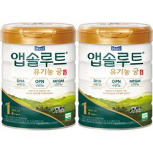 앱솔루트 유기농 궁 분유 1단계 0~6개월, 800g, 2개