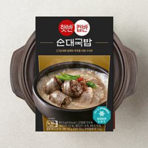 햇반 컵반 순대국밥, 301.5g, 1개