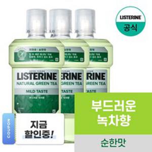 리스테린 내추럴 그린티 마일드 구강청결제, 1L, 3개