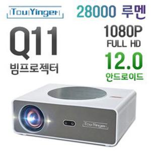 Touyinger Q11 가정용빔프로젝터 4K동영상 홈시네마 초고밝기 스마트빔 풀HD 대화면 프로젝터스크린 HDR 한글지원, 안드로이드, Q11W