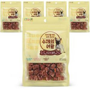 수제의여왕 강아지 육포 간식, 소고기큐브, 70g, 5개