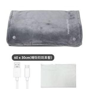 [60*30cm] 5V USB 전력 공급 그래핀온열패드 스마트 항온 급속발열 사무실손난로 캠핑용온열매트 전기매트, 그레이(Gray)