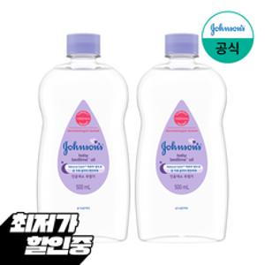 존슨즈 베드타임 베이비 오일, 500ml, 2개