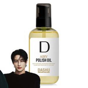 다슈 프로 에어리 폴리쉬 헤어오일, 150ml, 1개