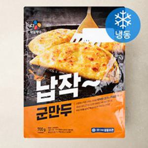 CJ제일제당 납작군만두 (냉동), 700g, 1개