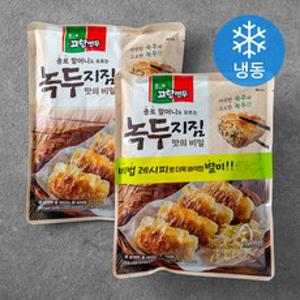 고향만두 종로 할머니도 모르는 녹두지짐 맛의 비밀 만두 (냉동), 400g, 2개