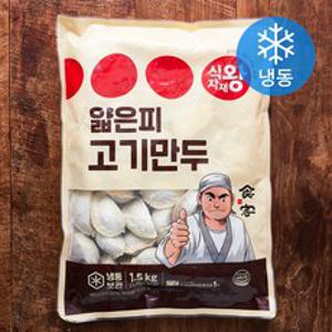 식자재왕 얇은피 고기만두 (냉동), 1.5kg, 1개