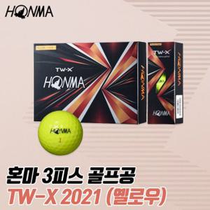 혼마 TW-X 3피스 골프공 2021 옐로우 골프볼