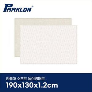 [비밀특가][파크론] 더블헤링본 베이지 라퓨어 소프트 놀이방매트 일반형 190x130x1.2cm