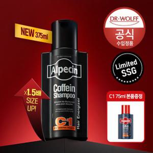 [SSG 단독] NEW 대용량 알페신 카페인 샴푸 C1 블랙 에디션 375ml + 펌프 증정