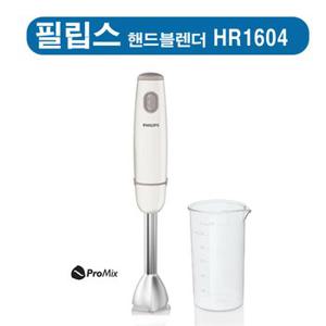 (필립스) HR1604 데일리콜렉션 핸드블렌더 HR-1604  외 1종 택1