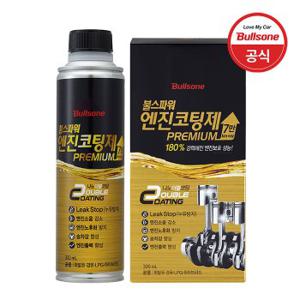 불스원 불스파워 엔진코팅제 프리미엄 300ml (7만km이상)