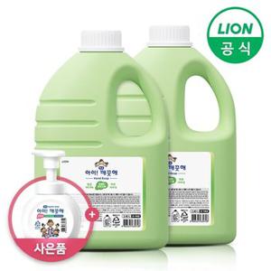 아이깨끗해 핸드워시 대용량 청포도 2.45L 2개