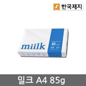 Miilk A4용지 85g 1권(500매) 밀크[29582449]