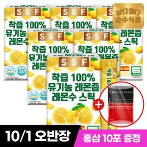 [+홍삼10포증정] NFC착즙 100% 유기농 레몬즙 레몬수 레몬원액 6박스 84포 스틱 레몬물