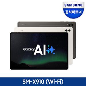 갤럭시탭 S9울트라 WIFI 256GB SM-X910