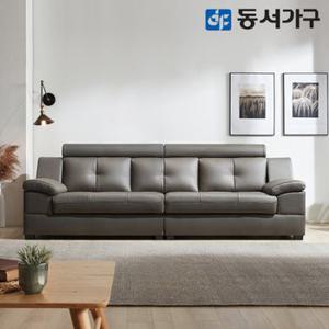 [동서가구] 벨뉴 구스포켓 편백황토숯 4인 천연가죽 소파 DF643006