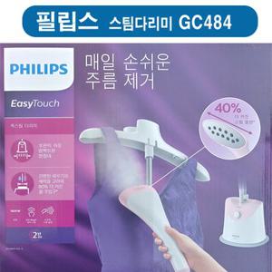 (필립스) GC-484  이지터치스탠드스티머 스팀다리미 GC484/48 외 1종 택1