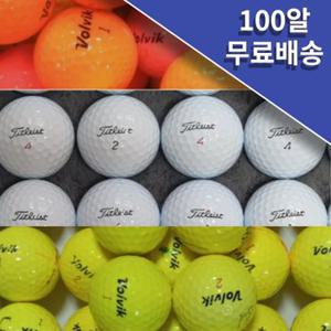 타이틀리스트 볼빅 스릭슨 세인트나인 캘러웨이 빅야드 외 추천 로스트 골프 로스 볼 공 100