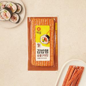 백설 숯불구이맛김밥햄 260g