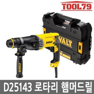 디월트 D25143K 로타리함마드릴 해머 900W 3모드 28mm 로터리 햄머 D25143