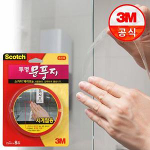 3M 스카치 투명문풍지 좁은 폭 8m 바람막이/외풍차단