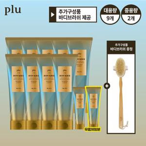 (플루) 슬림핏 바디 스크럽 (180g x 9개 + 50g x 2개) + 우드 바디 브러쉬 패키지