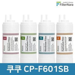 쿠쿠 CP-F601SB 1년 세트