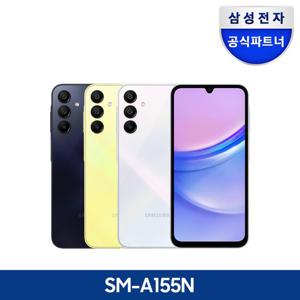 [카드추가할인] 갤럭시 A15 자급제폰 128GB SM-A155N 삼성Pay