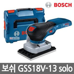 보쉬 GSS18V-13 본체만 충전 오비탈 샌더 18V 3종 샌딩플레이트 사각 삼각 직사각