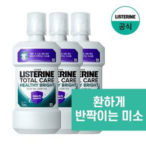 헬씨 브라이트 750ml x3