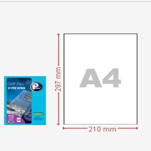OHP필름 A4 복사기용 V2000 100매
