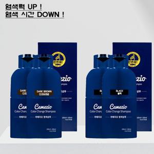 까메지오 한번에 염색샴푸 다크브라운 / 네추럴 블랙, 200ml x 2