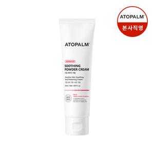 수딩 파우더 크림 50ml