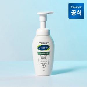 세타필 수딩 폼  워시 200ml