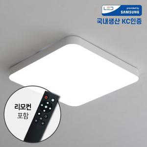 다비드 시스템 리모컨 LED 방등 60W 6500K 주광색 국산 삼성칩 LED거실등 리모컨방등 오늘출발