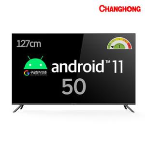 창홍 CLTU-5001ABC 127cm 50형 안드로이드11 스마트 TV 1등급 자가설치