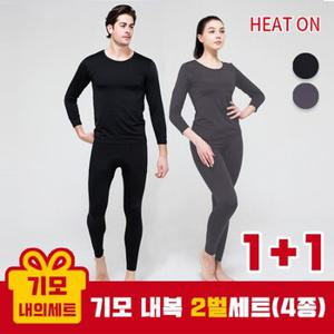 남여 초극세사기모 내의 세트 1+1