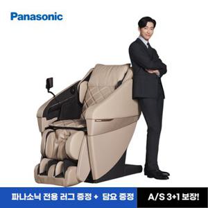 남궁민 추천 안마의자 EP-MAN1 +전용 카페트+담요 증정+무상 A/S 4년