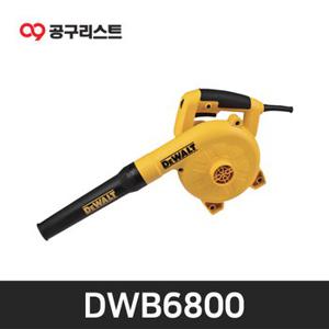 디월트 DWB6800 송풍기 모터먼지흡입 방지주머니포함