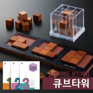 플레이팩토 보드게임 큐브타워(개인용) (Cube Tower)