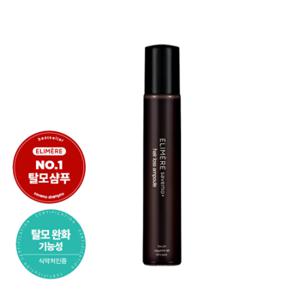 엘리메르 세이브모 검정콩 맥주효모 탈모완화 헤어앰플 21ml