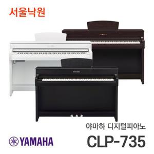 야마하 디지털피아노 CLP-735/서울낙원 / 야마하공식대리점