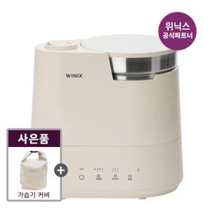 [공식파트너] 위닉스 올바른 가습기 WL3E400-KEK 스테인리스 베이지 + 가습기커버증정