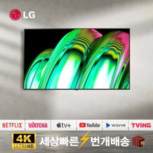 [리퍼] LGTV 65인치(165cm) 올레드 OLED65A2 4K UHD 대형 스마트TV 수도권 스탠드 설치비포함