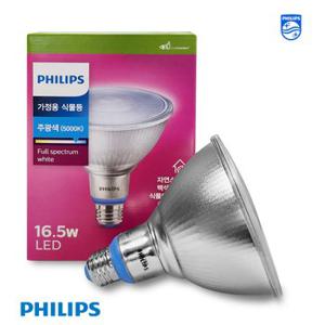 [PHILIPS] 사계절 햇빛조명 LED PAR38 16.5W 꽃조명 재배 식물 성장 겨울 태양광 실내조경,수경