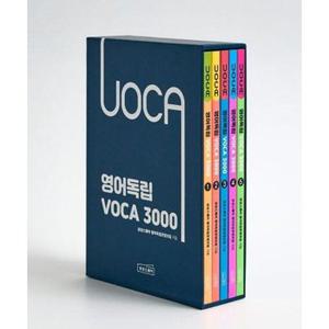 영어독립 VOCA 3000 1~5 세트 (전5권)