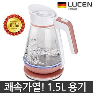 독일 루센 1.5L 무선 전기 커피 포트 유리 주전자